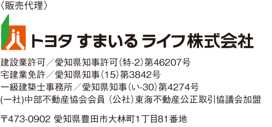 トヨタすまいるライフ株式会社