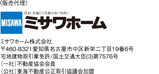 ミサワホーム株式会社